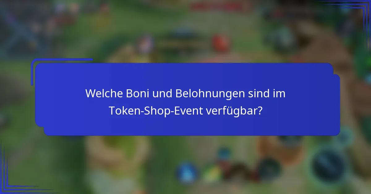 Welche Boni und Belohnungen sind im Token-Shop-Event verfügbar?
